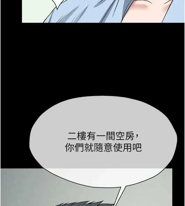 第109話