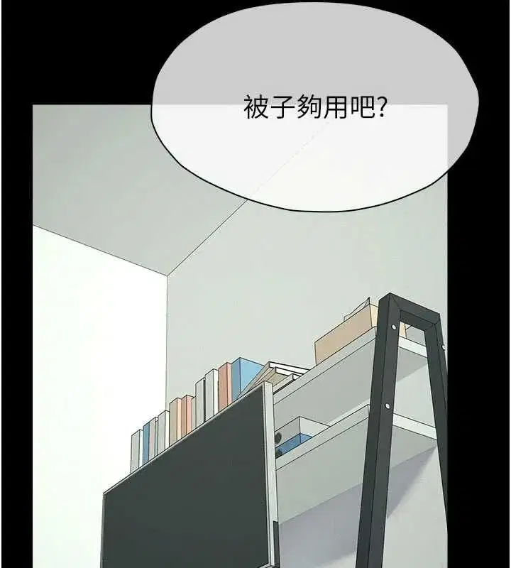 第109話
