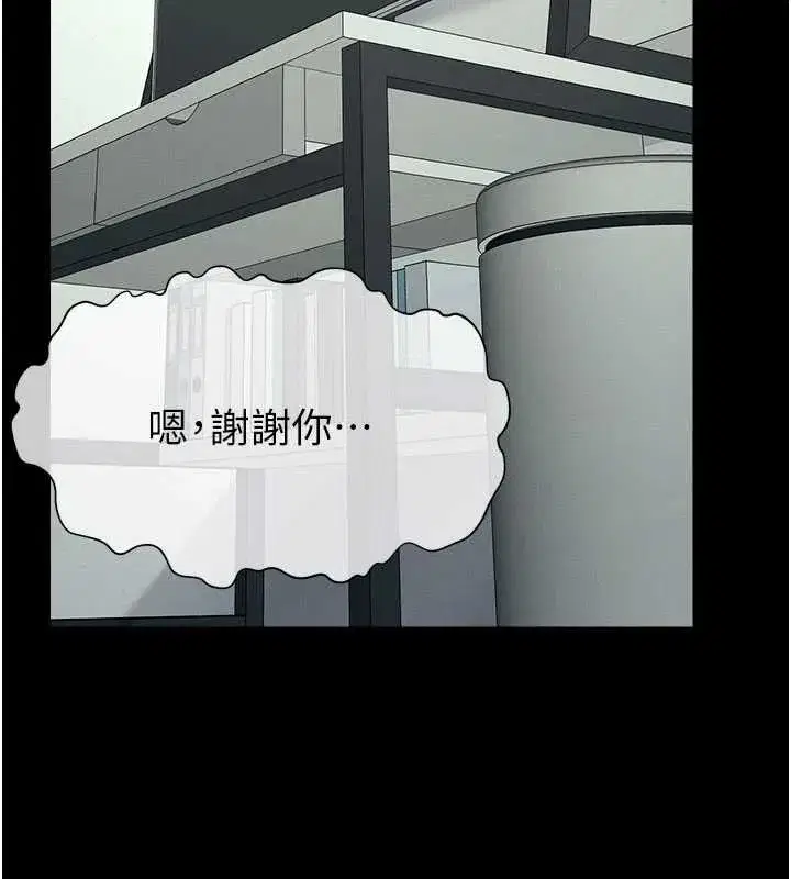 第109話