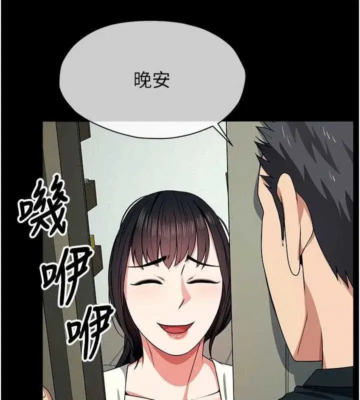 第109話