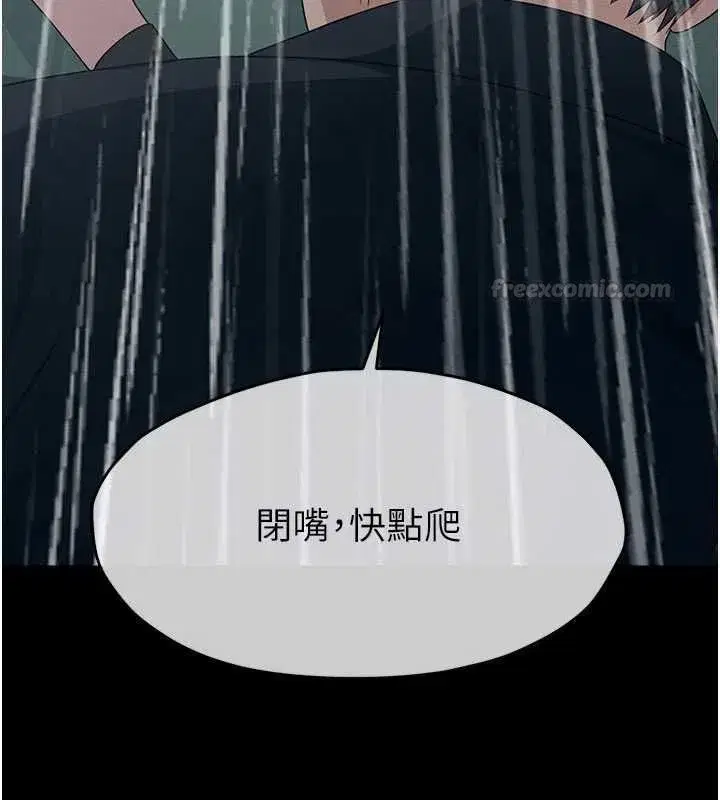 第109話