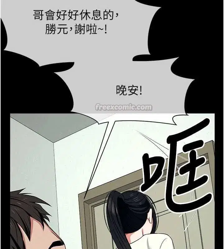 第109話