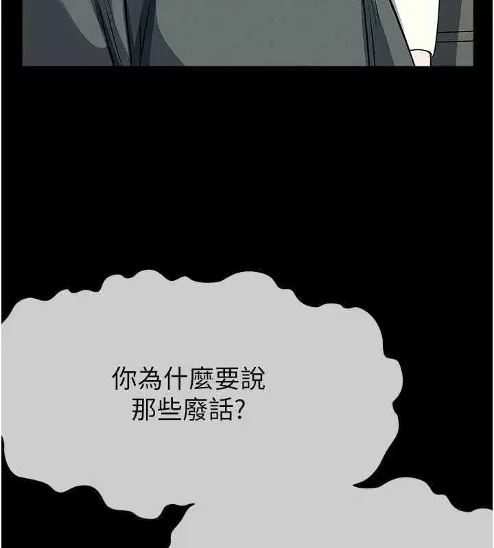 第109話