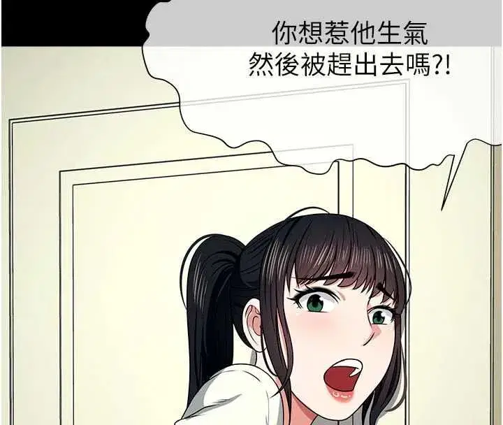 第109話
