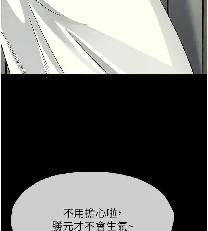 第109話