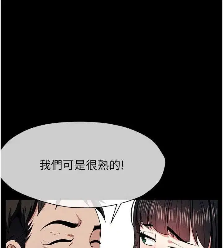 第109話