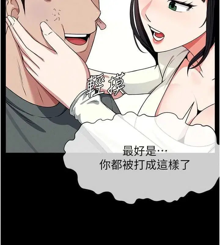 第109話