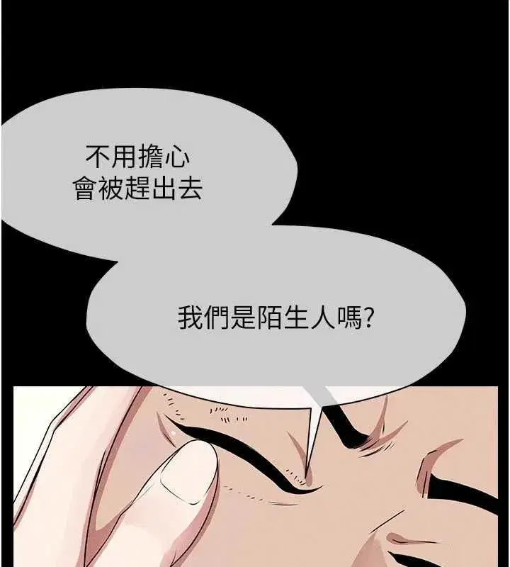 第109話