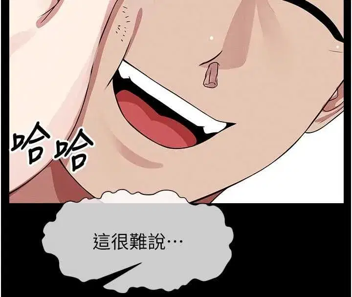 第109話