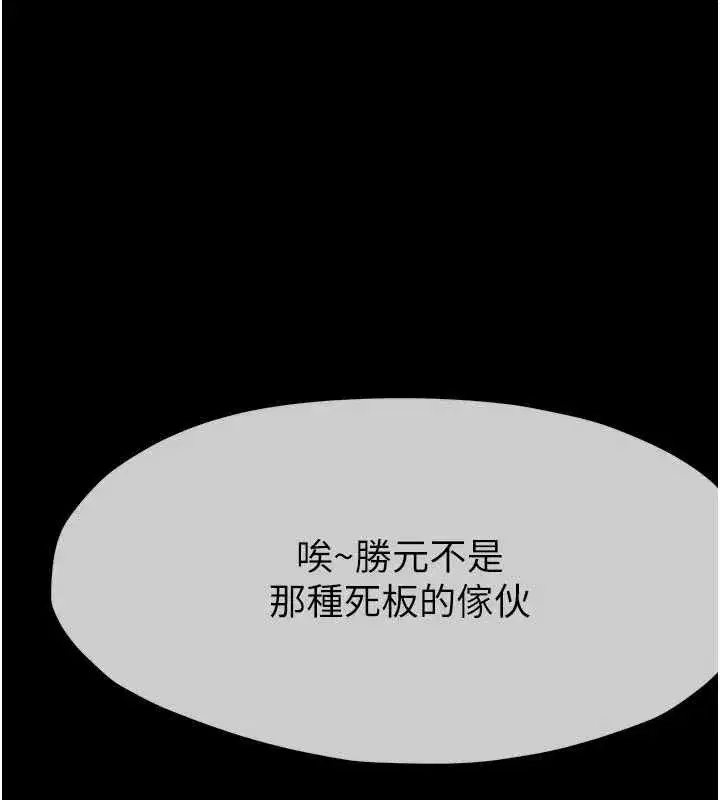 第109話