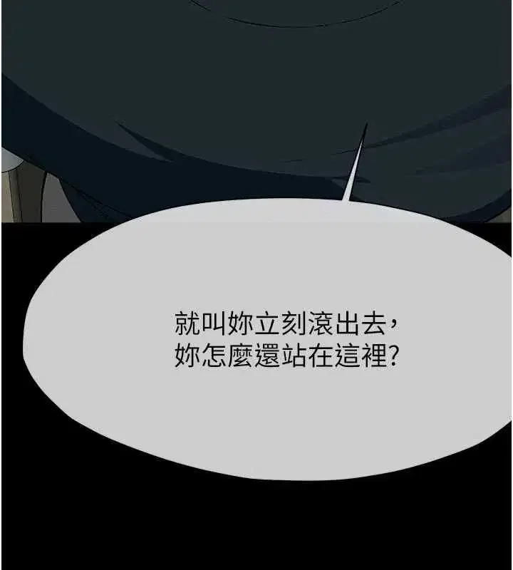 第109話