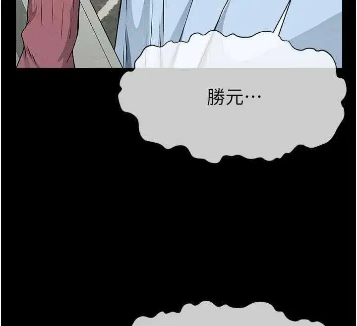 第109話