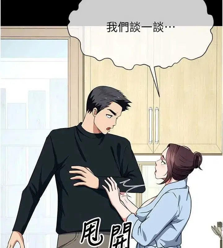 第109話