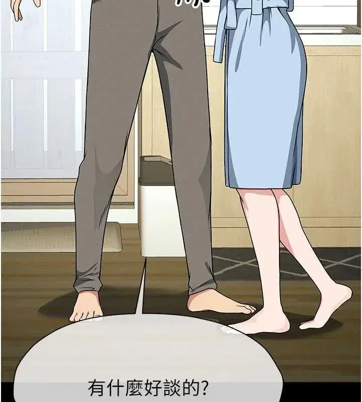 第109話