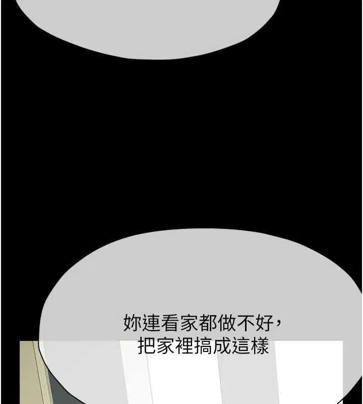 第109話