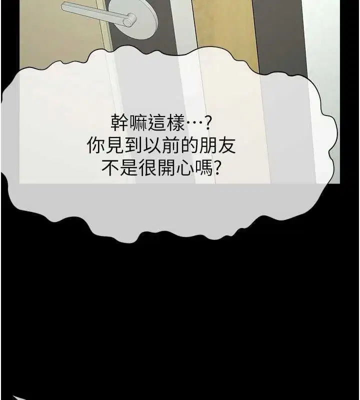 第109話
