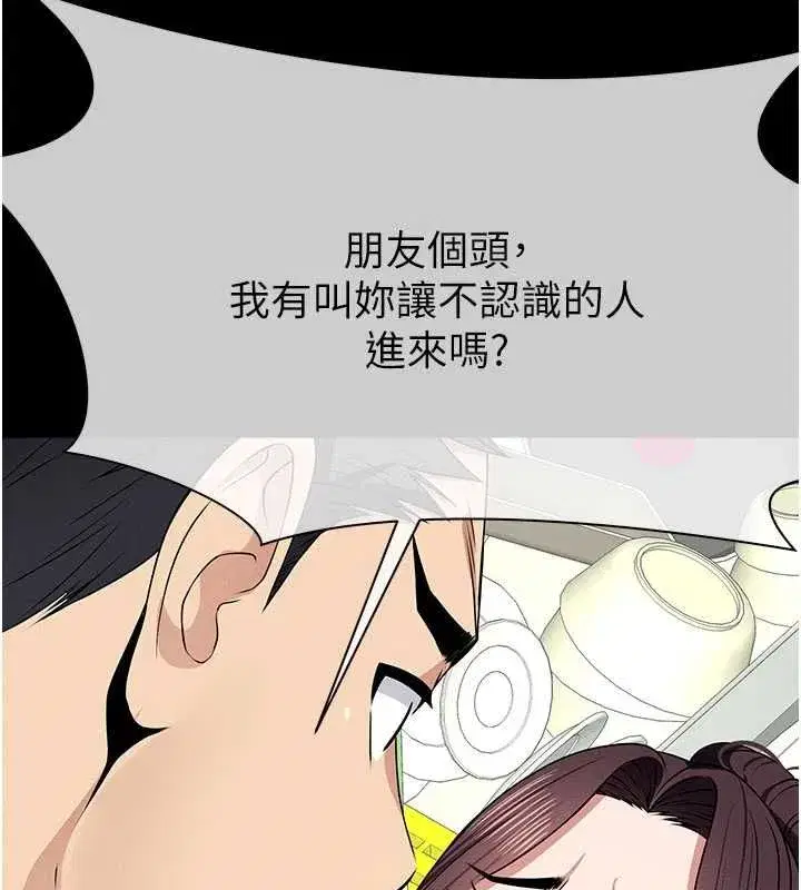 第109話