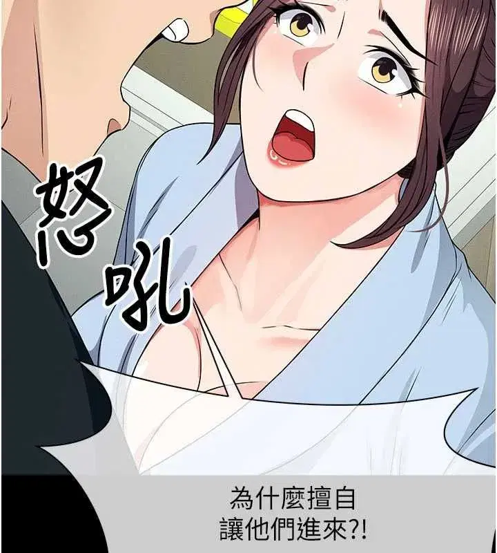 第109話