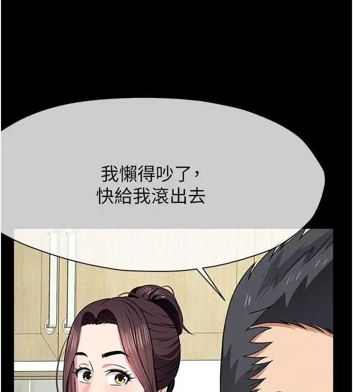 第109話