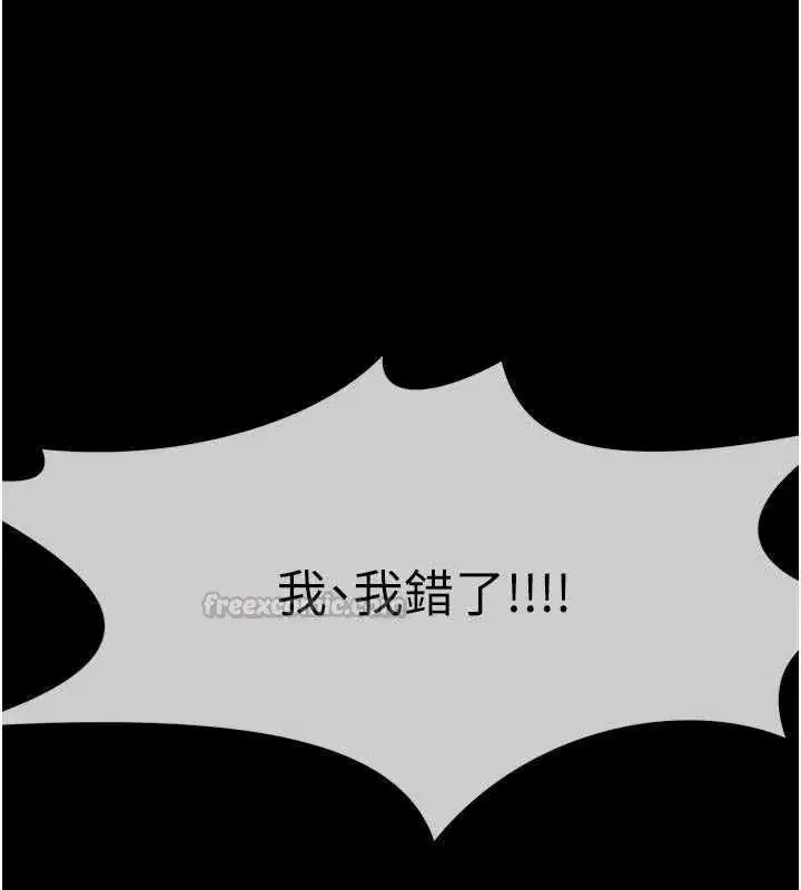 第109話