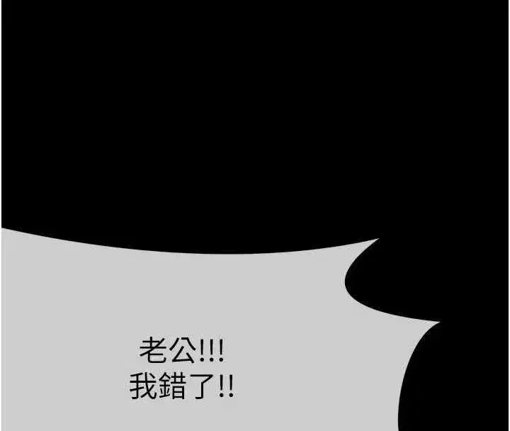 第109話