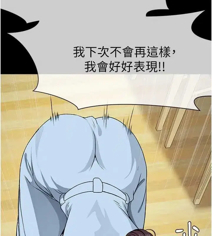 第109話