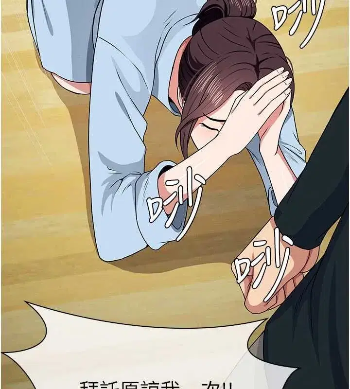 第109話
