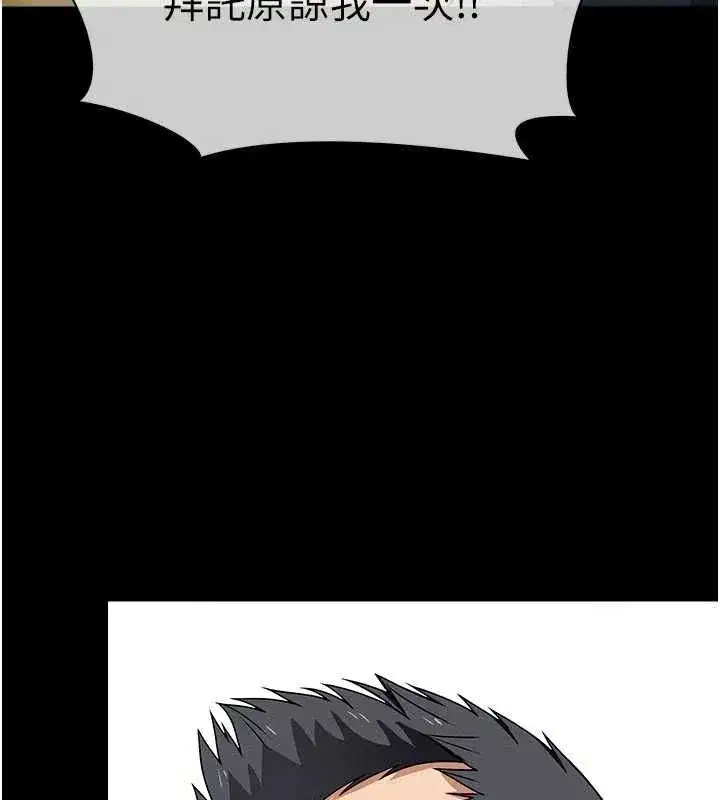 第109話