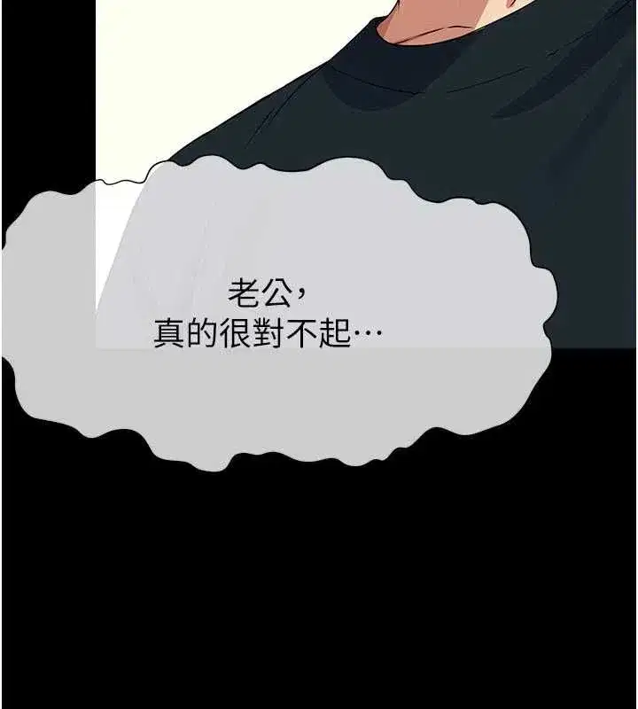 第109話
