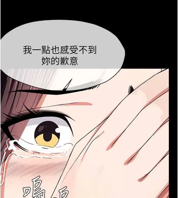 第109話