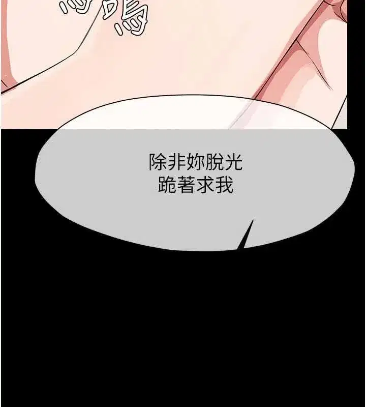 第109話
