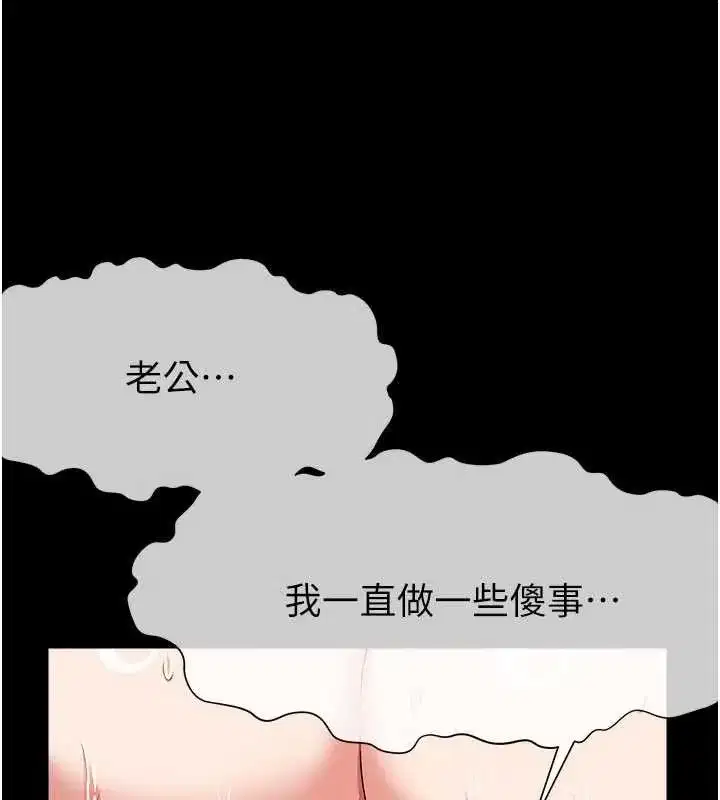 第109話