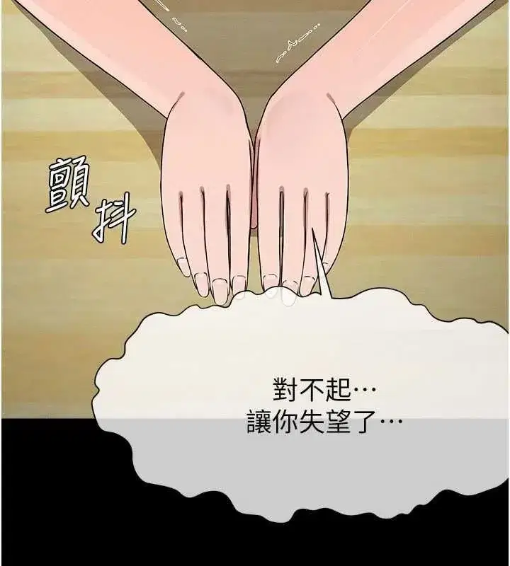 第109話