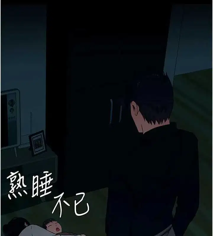 第109話