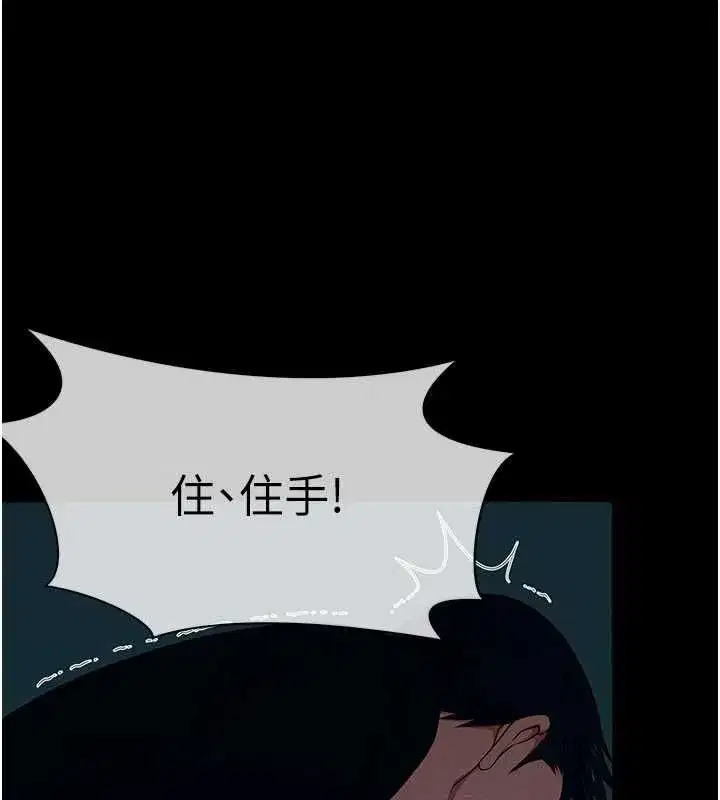第109話