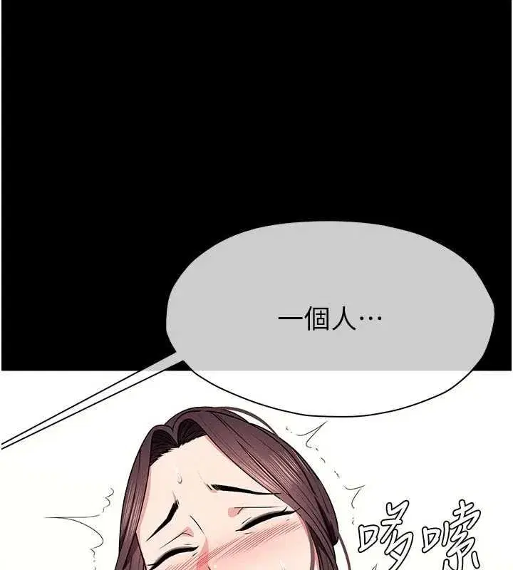 第109話