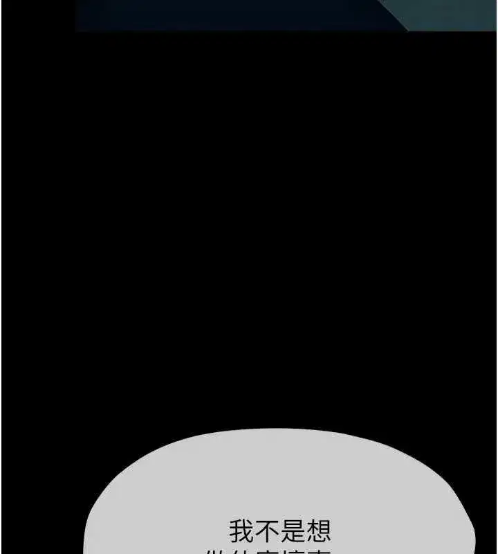 第109話