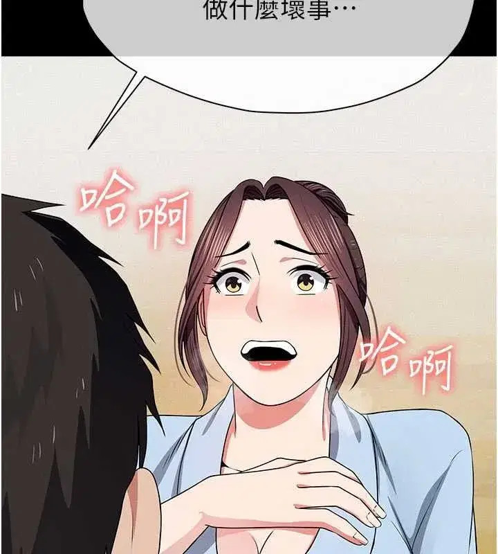 第109話