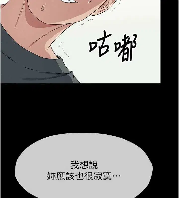第109話