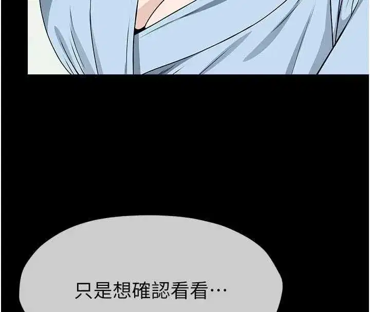 第109話