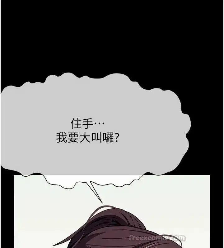 第109話