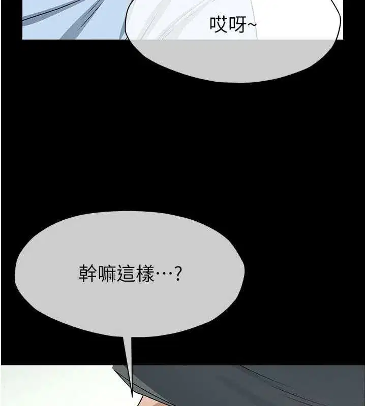 第109話