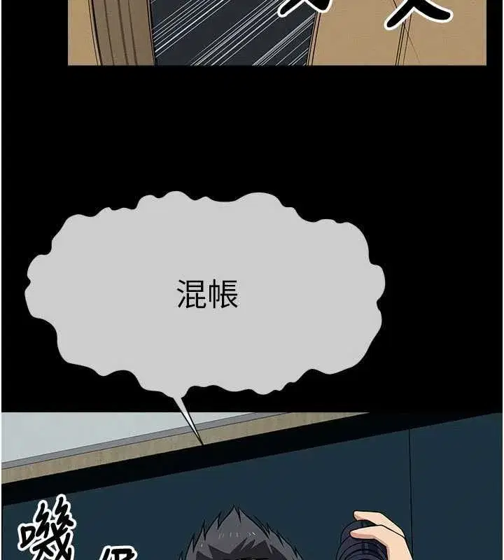 第109話