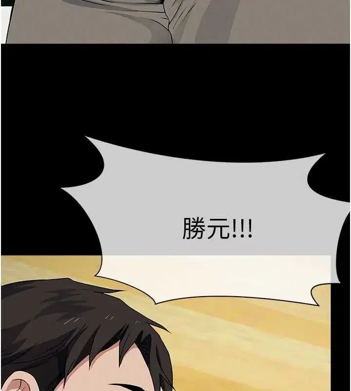 第109話