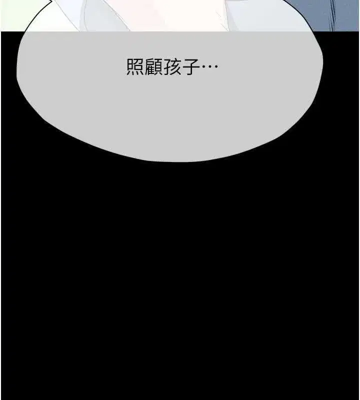 第109話