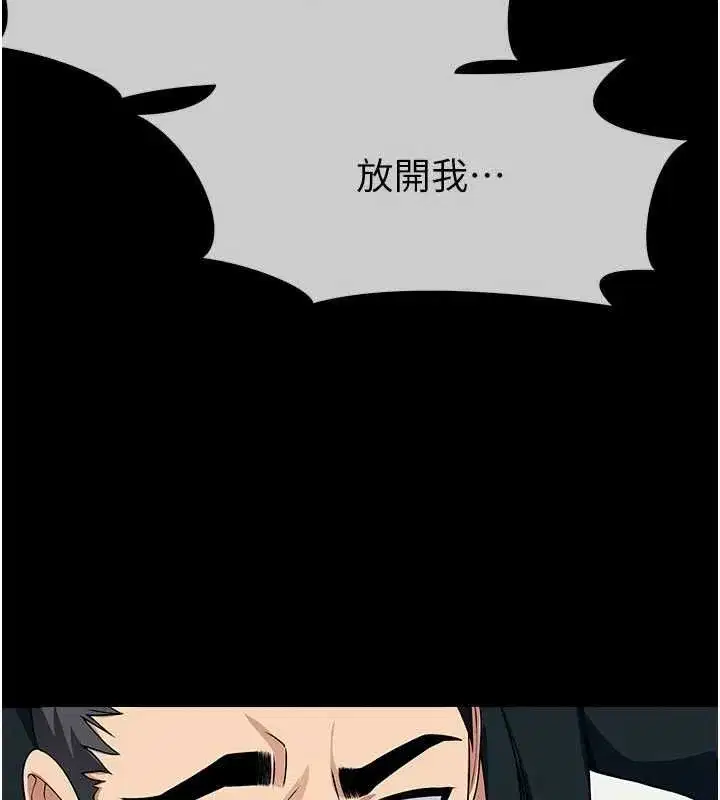第109話