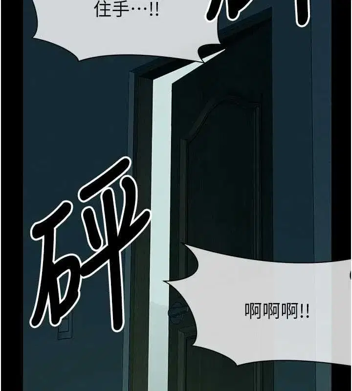第109話