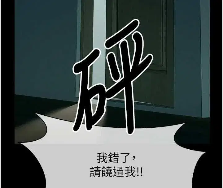 第109話