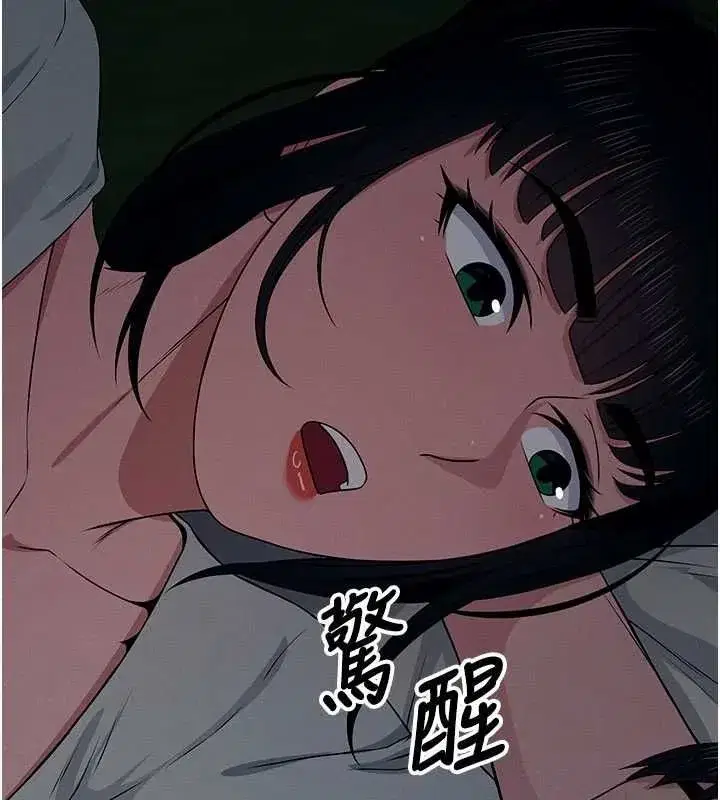 第109話