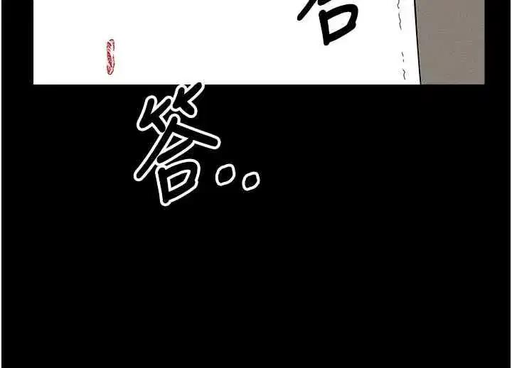 第109話